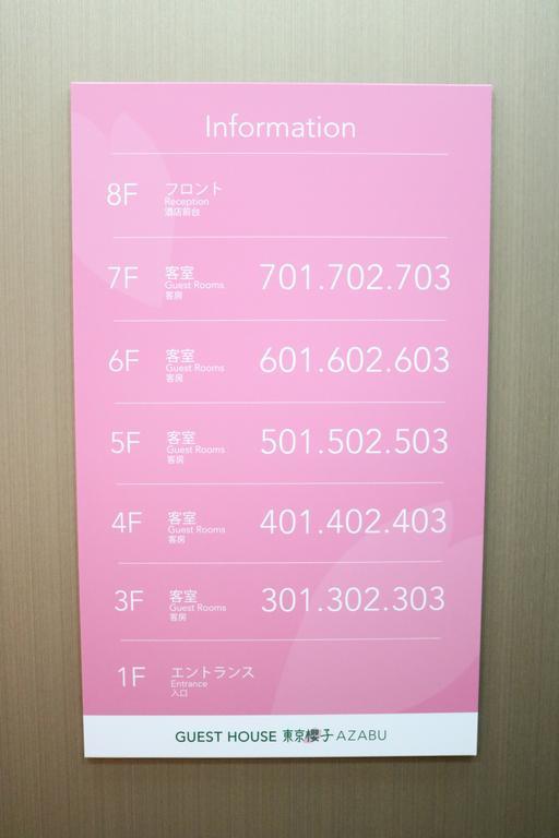 Tokyo Sakurako Azabu Hotel Eksteriør billede