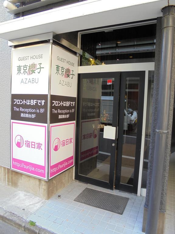 Tokyo Sakurako Azabu Hotel Eksteriør billede