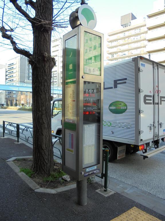 Tokyo Sakurako Azabu Hotel Eksteriør billede