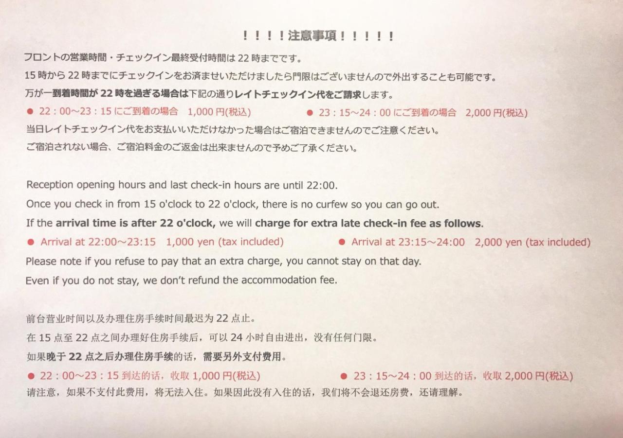Tokyo Sakurako Azabu Hotel Eksteriør billede